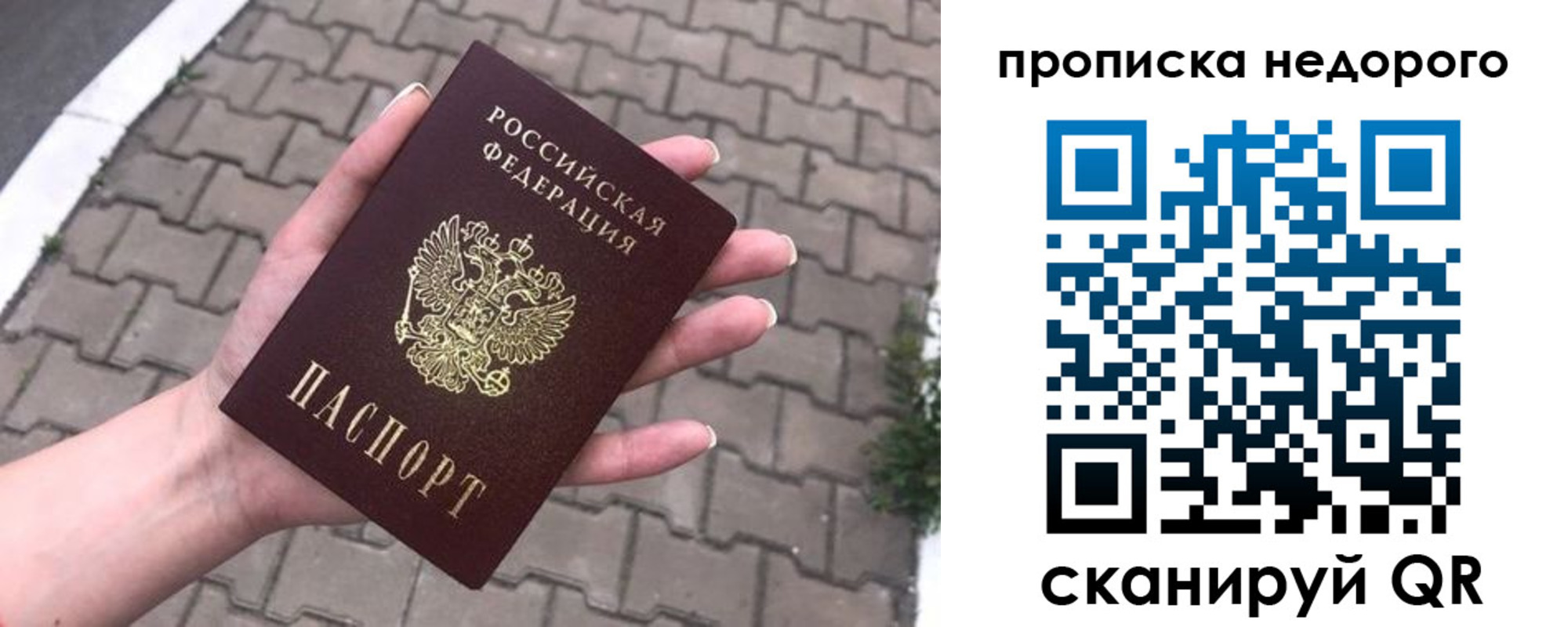 временная регистрация для всех в Калмыкии