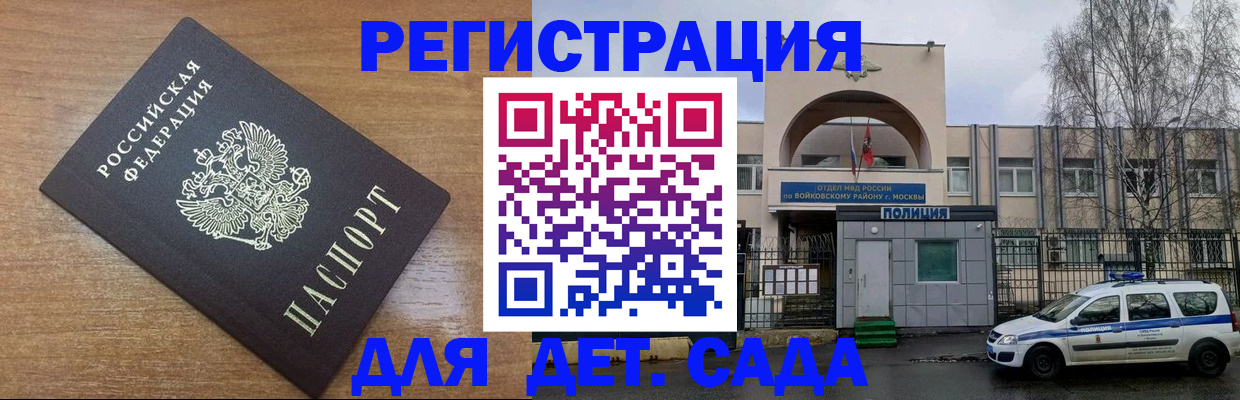 пропишу в квартире в Калмыкии